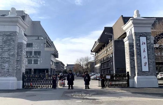 北京大学.jpg